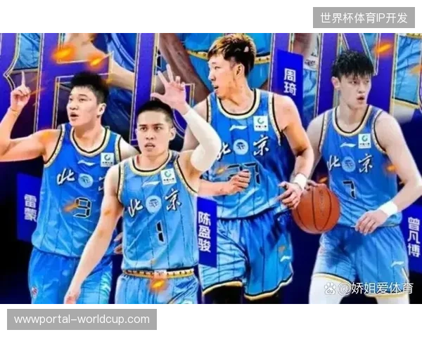 常规赛冠军上海队与广厦队会师总决赛，京粤两支传统豪门球队均于次轮出局