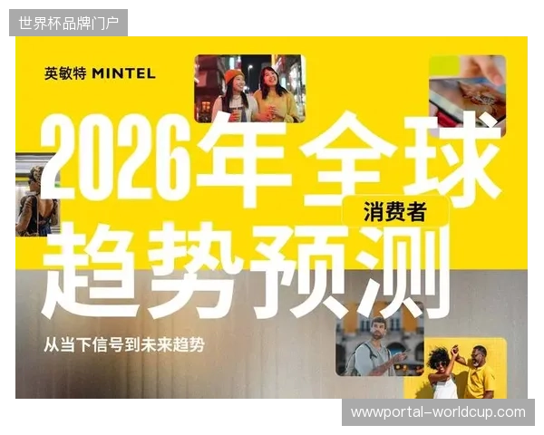 2026年6月大规模特许商品售后压力测试预示了哪些未来零售服务趋势